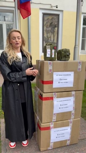 Финал благотворительного концерта памяти Евгения Кунгурова