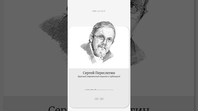 Короноязычие или во что веришь ты. смотреть онлайн
