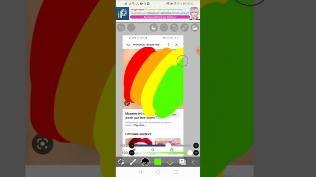 Истории с губами смотреть онлайн