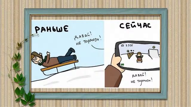 Хочется напомнить о том, что Мир уже никогда не будет Прежним... смотреть онлайн