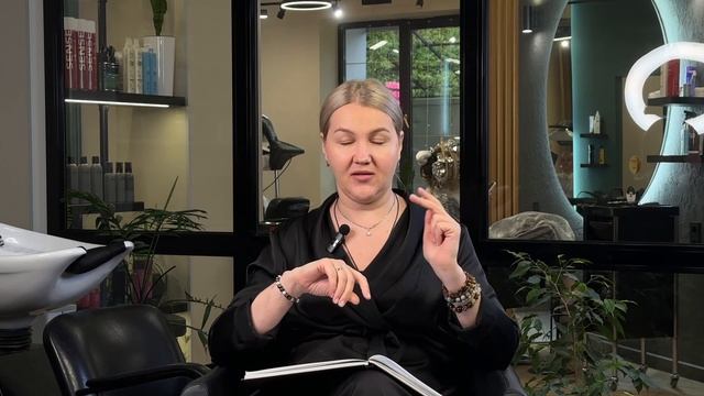 Обогащение состава при окрашивании