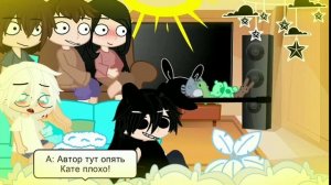 реакция tiny bunny на Антона ( и не только ) как рандом гача,