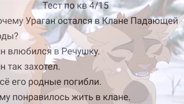 Тест по кв 4 часть смотреть онлайн