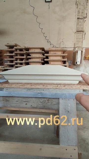 Крышка столба забора КС180ПБ. смотреть онлайн