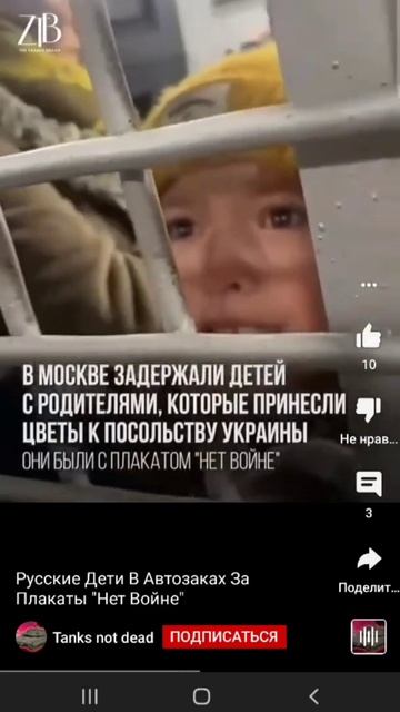 ДЕТИ В АВТОЗАКЕ В МОСКВЕ! to be continued смотреть онлайн