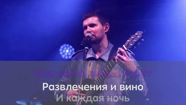 Face2Face - Кошка (Караоке/минус) смотреть онлайн