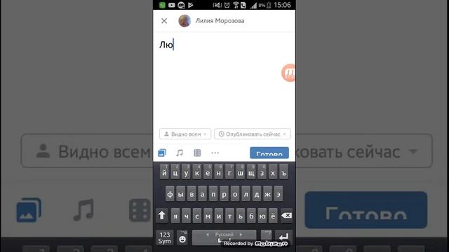 Как скачать вк