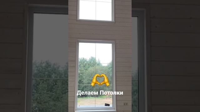 Установка потолков по проекту от СК Каскад в доме КД28XX смотреть онлайн