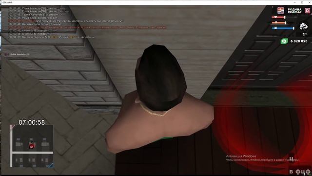 ок лан дамагер