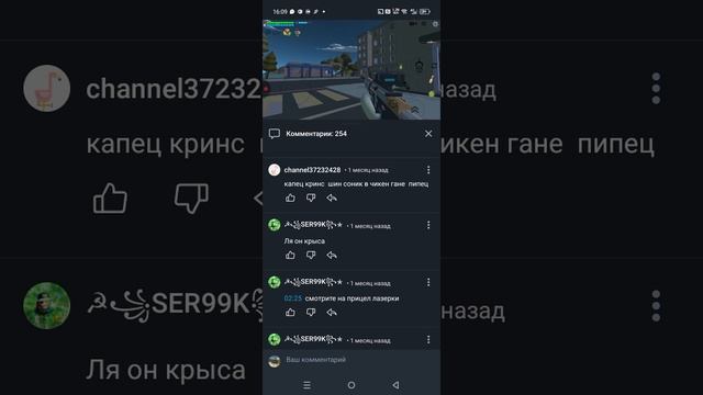 Разоблачение ни фаст чемист смотреть онлайн