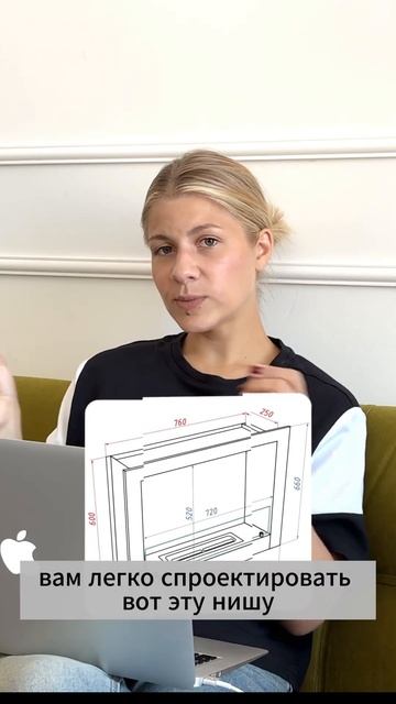 Сделали бы себе так?) #камин #ниша #кухнягостиная #биока