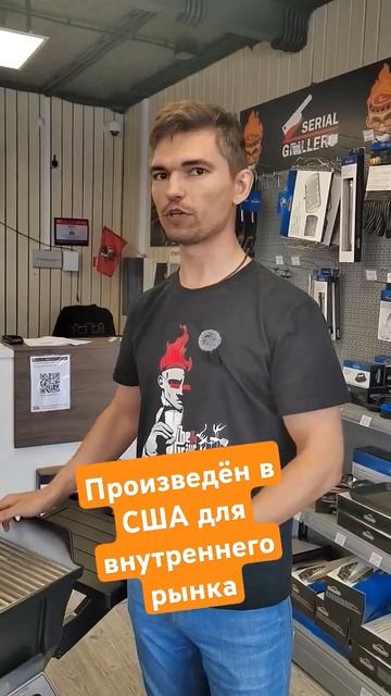 Гриль мечты, обзор на Broilmaster status P3 и P4 #МангалКазан смотреть онлайн