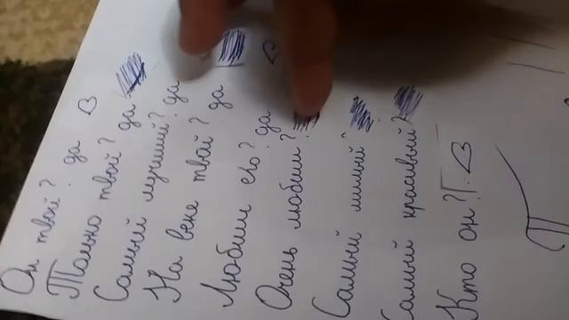 Приколюшка папочке😍😘 смотреть онлайн