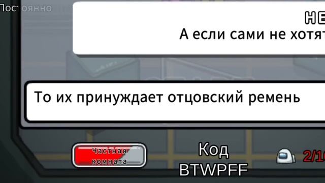 Самые тупые читеры в Амонг Ас. Лучше моменты.
