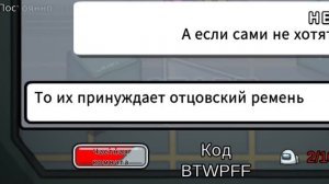 Самые тупые читеры в Амонг Ас. Лучше моменты.