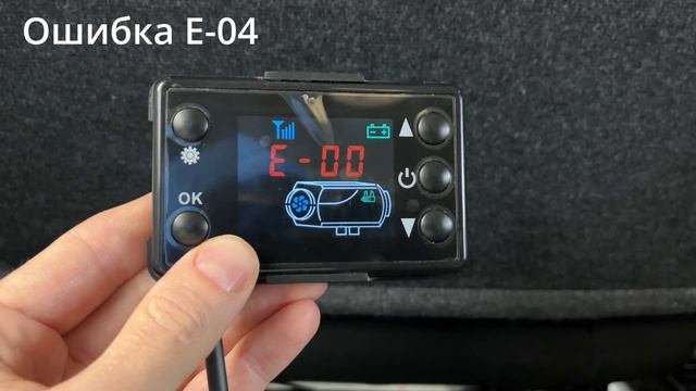 ⚫ ВСЕ ОШИБКИ И РЕМОНТ (за 15 мин) Китайская Автономка Ве смотреть онлайн