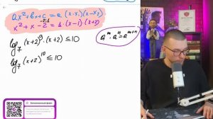 Решите неравенство 9log_7(x^2+x-2)≤10+log_7^(x-1)^9/x+2 - №16704