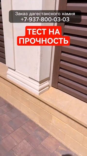 Тест на прочность! Дагестанский камень через три года! смотреть онлайн