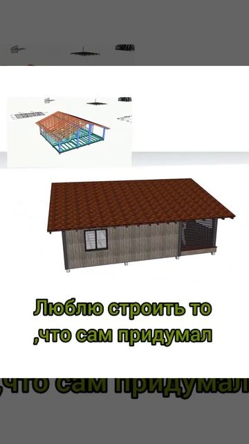 Строительство и проектирование каркасных домов. смотреть онлайн