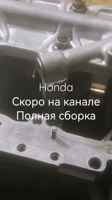 сборка двс. Honda hr-v смотреть онлайн