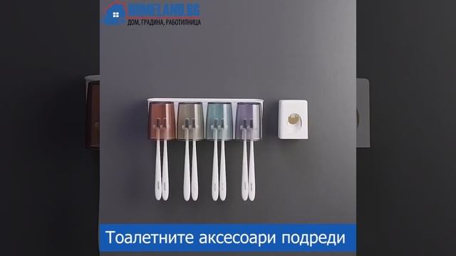 Органайзер за баня тип поставка за четки и паста за зъ? смотреть онлайн