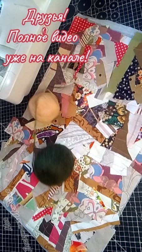 Пицца по-другому 🌺 #лоскутноешитьё #пэчворк #shorts #пицца #стежка #пэчворкновое #пряжа смотреть онлайн