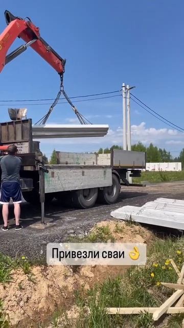 Выровняли участок #загородныедома#строительстводома# смотреть онлайн