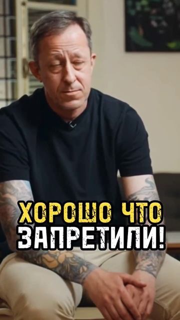 Запрещенное не всегда значит интересное #кровосток #д? смотреть онлайн