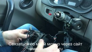 Рено Кангу 2. Снятие и установка кассеты. Ремонт Шлейфа.