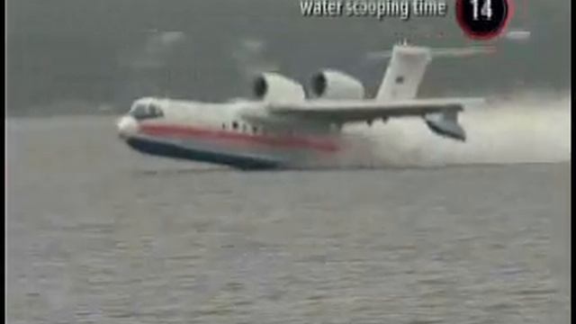 самолет Бе-200 набирает воду. смотреть онлайн