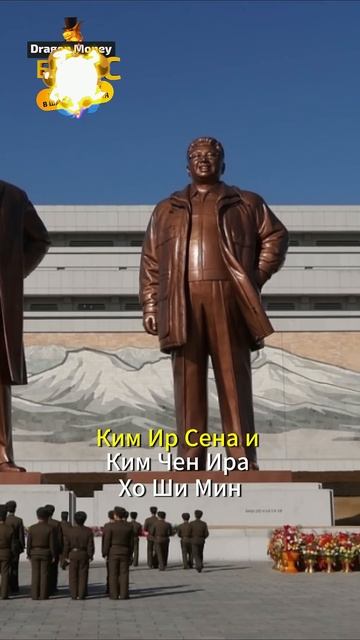 КТО КРОМЕ ЛЕНИНА ДО СИХ ПОР ЛЕЖИТ В МАВЗОЛЕЕ? #shorts #ссср смотреть онлайн
