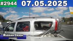 ДТП. Подборка на видеорегистратор за 07.05.2025 Май 2025