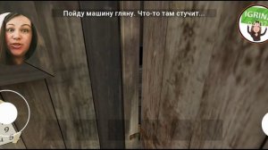 НАШЛА 4 КОДА ПАРОЛЯ ОТ САРАЯ В ИГРЕ ПОБЕГ ПАЦАНА 2 ДЕРЕВ