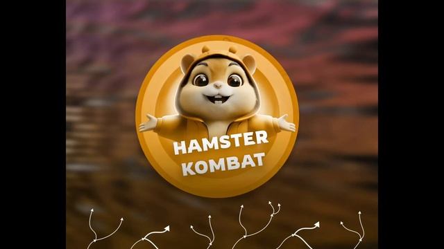 Как вывести деньги с hamster combat смотреть онлайн