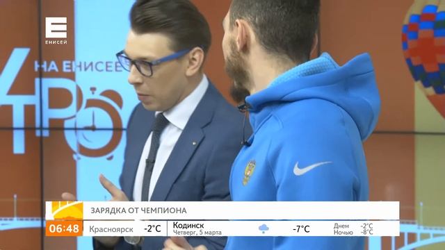 Зарядка от чемпиона мира по прыжкам в длину Александра Менькова