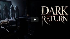 Мрачное и ужасающее путешествие - DARK RETURN Полное прохождение