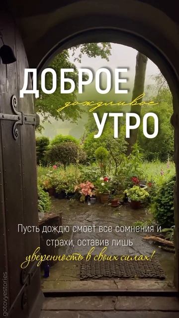 Летний дождь смотреть онлайн