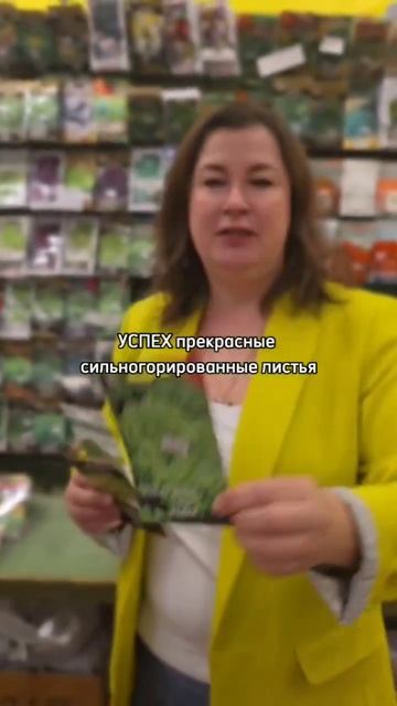 ТОП-3 сорта листового салата! Уникальная подборка! смотреть онлайн