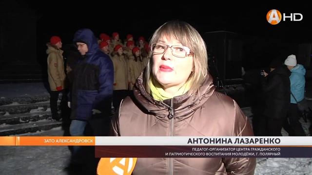 «Север – помнит!»: «Огненные картины» зажгли в Полярном и Гаджиево смотреть онлайн