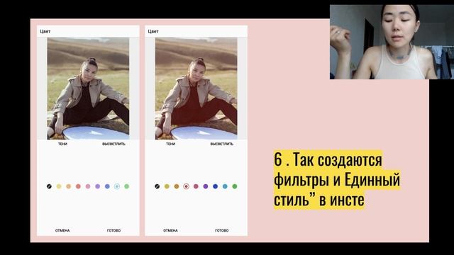 Вебинар Дуу-Дарый "Как круто обработать фото за 15 минут" смотреть онлайн