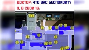 ЛЮТЫЕ МЕМЫ АМОНГ АС - КОГДА КТО-ТО КАШЛЯНУЛ в АВТОБУСЕ. AMONG US