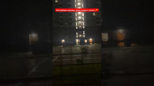 |жк_столичный|сделали паркинг|детскую площадку|оперед смотреть онлайн