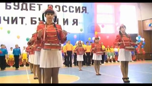 Начало спортпраздника 2011 барабанщицы.wmv смотреть онлайн