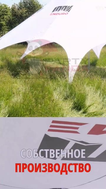 Шатры продажа/шатер для праздника/#праздник #вечеринк? смотреть онлайн