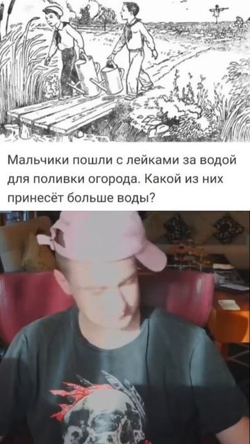 мем про лейку #мем #прикол #shortvideo #rofl #юмор #glavstroy #humormemes смотреть онлайн