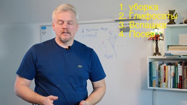 как сеять пастибща или сенокосы чтобы получить удой и? смотреть онлайн