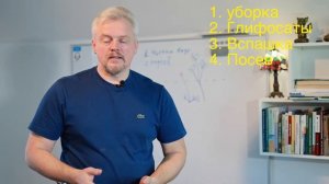 как сеять пастибща или сенокосы чтобы получить удой и?