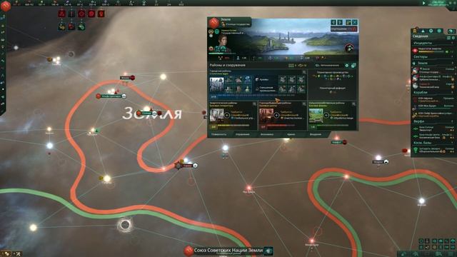 Stellaris 4.0 Biogenesis Просто меня победили трудности №5 смотреть онлайн