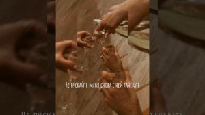 Не пускайте меня снова с ней танцевать ( slowed )