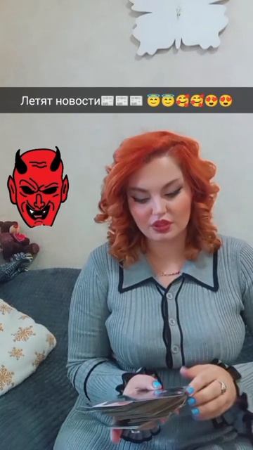 СРОЧНЫЕ НОВОСТИ📰 ТАРО 💜ОНЛАЙН. Леля#Магия#Жива#Хозя? смотреть онлайн